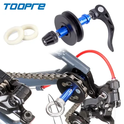 TOOPRE MTB Bicycle Chain Keeper Holder Quick Release Barrel Shaft Frame Washing Cleaning Chain Fixer Tensioner