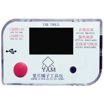 Yam STM32 STM8 Gd32 Mm32 C8051f Offline Burner Offline Download Programmer DAP