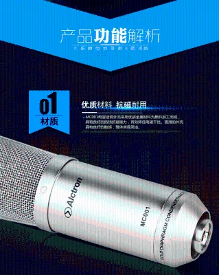 MC001 Condenser Microphone Karaoke Recording Microphone Live Broadcast Package