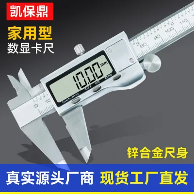 Digital Display High-Precision Small 150mm Electronic Ruler Industrial Antique Bracelet Zinc Alloy 0.01mm Resolution Wholesale