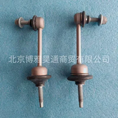 Wholesale Automobile Electric Appliances Car Front Stabilizer bar Link Front Balance bar 68399868AD for 2019 5.7 Dodge RAM 1500