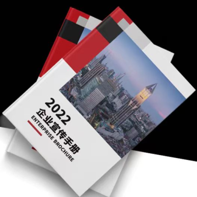 Print Design Product Brochures Three-fold Samples Print Advertisements Color Pages Magazines and Hardcover Brochures