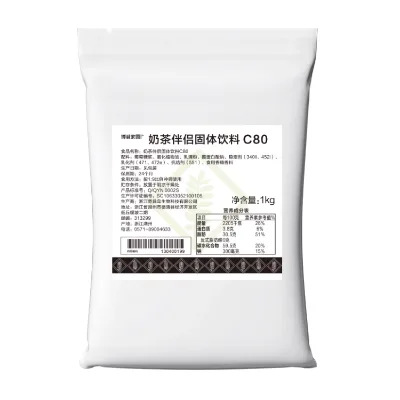 Best Manufacturer of Boba Tea Ingredients 1Kg Milk Tea Mate Powder C80 Non-Dairy Creamer for Wholesale
