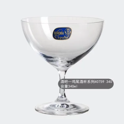 high quality cocktail glass ice cream cup 120ml champagne wine goblet