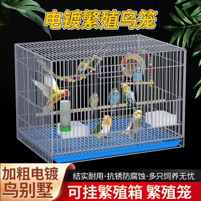 Electroplated bird cage for budgies, cockatiels, lovebirds; reinforced and rust-proof breeding bird cage