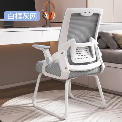Modern Ergonomic Office Chair with Mahjong Design Bow Backrest Mesh Material for Home Student Dormitory Learning Network