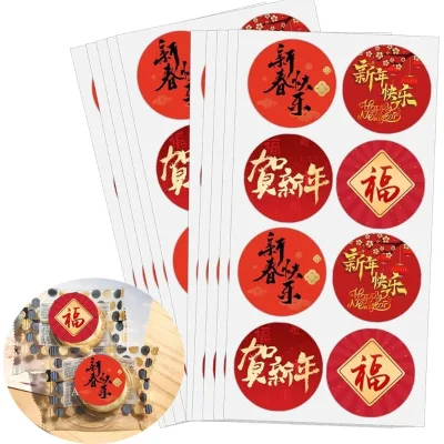 New Year Stickers Chinese Spring Festival  Stickers Chinese Lunar New Year Party Favor Supplies Decorations