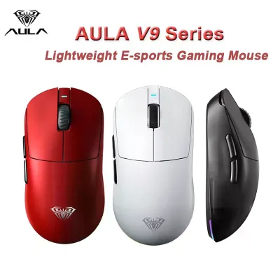 AULA V9 Pro Ultra Wireless E-sports Gaming Mouse PixArt 3395 Sensor 3950PAW Double 8K Custom LED Backlit 6 Buttons Both-Handed