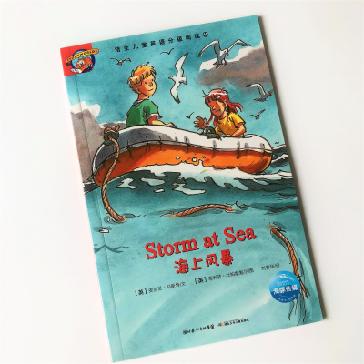 English reading book printing paperback softcover book printing perfect binding