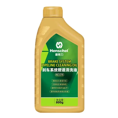 Customized Automotive Brake Cleaner Car Cleaning Sprays With Oil Degreaser & Lubricant for Use in Brake Disc Cleaning