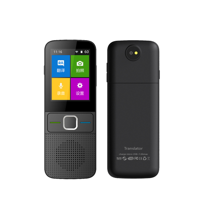 HandHeld Intelligent Voice Translator,support Multi-language Translation with 2.4 Inch Screen