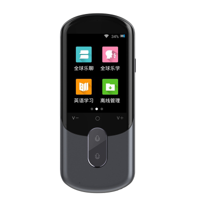 Global Pocket Language Online Real Time Translate Voice Translation Translator Device