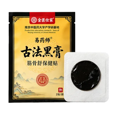Best Chinese Herbs Pain Relief Patch for Back Pain Healthcare Supply