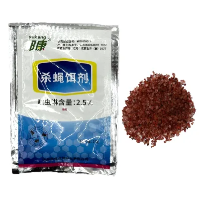 Household Wholesale Insecticide 10g Low-Toxic Attractive Fly Poison Killing Bait Powder Trap for Flies