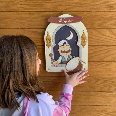 Ramadan Mubarak Decorative Sign Eid Mubarak" Kid Festive Toy Ramadan Interactive Drum Wall Decor