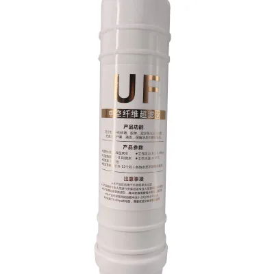 Korean-style Integrated Filter UF Ultrafiltration Membrane Filter Hollow Fiber Ultrafiltration Membrane