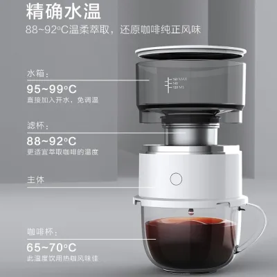 Battery-operated Pour Over Coffee Maker Can Filter Coffee for Camping Trips