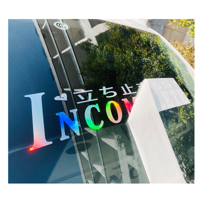 Holographic Car Stickers UV Resist for Outdoor Use Custom logo Decal Removable Self Adhesive Car Window Stickers