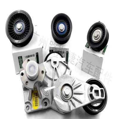 For Range Rover Discovery 4 Generator Pulley Star Pulse Jaguar XF/XJ Tensioner F/PACE Idler LR106769/LR035545/LR036304