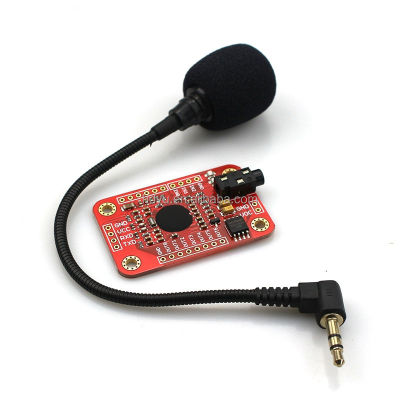 Speak Recognition, Voice Recognition Module V3, voice recognition