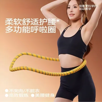 Soft Spring Slim Waist Child for for Home Fitness Abdominal Exercise