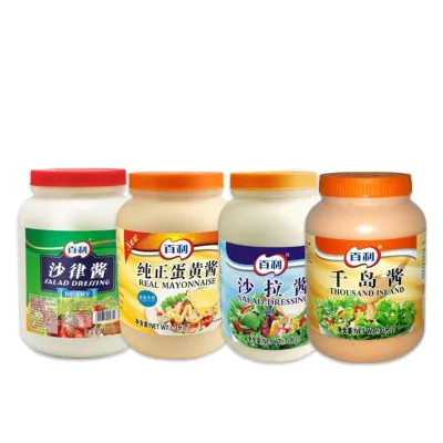 Susi Mayonnaise Salad Dressing Mayo EU Registered Egg Yolk