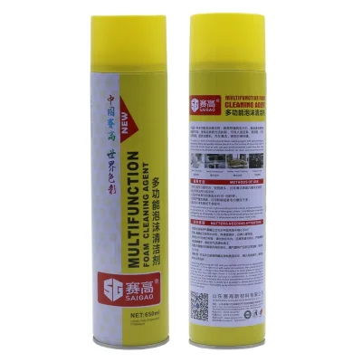 450ml SAIGAO Car Interior Foam Cleaner Spray with Aluminium Container