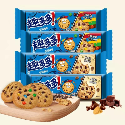 Fun Duo Chocolate Cookies Internet Celebrity Popular Snacks Variety of Flavor Single Pack