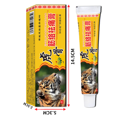 Natural Plant Based Chinese Herbal Sports Recovery Plaster Eases Athletes Muscle Pain and Strain