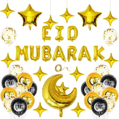 Eid Mubarak Balloon Set Ramadan Kareem Flag and Balloon Set for Wall Decoration Multiple Styles Available