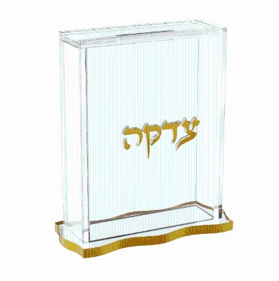 Jewish Acrylic Wave Tzedakah Box Custom Judaica Lucite Pushka Charity Donation Box
