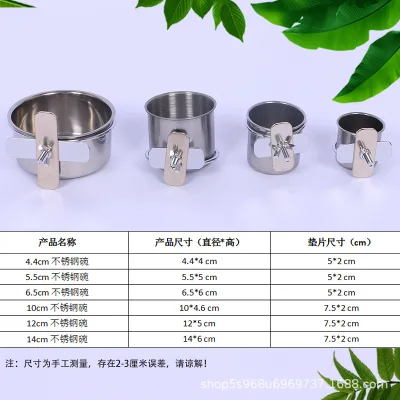 Stainless steel bird food bowl with cup holder, screw-fixed, available in various sizes, suitable for budgerigars and cockatiels