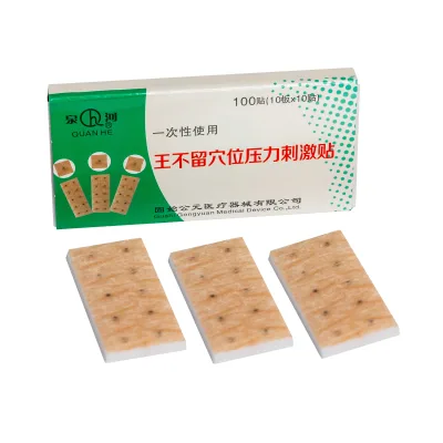 Vaccaria Ear Seeds 100 Pieces Cowherb Seeds (wangbuliu) Acupoint Pressure Stimulation Ear Acupuncture