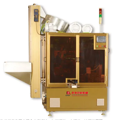 Plastic Lid Aluminium Lid High Speed Full Automatic Hot Stamping Machine