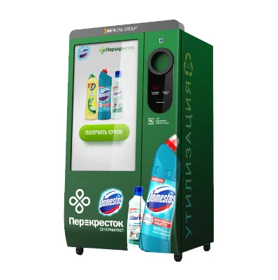 Intelligent Recycling Machine for Recycle Bottle