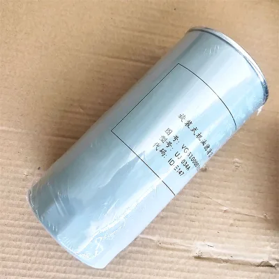 Supply All Sinotruk Original Howo Spare Parts Oil Filter VG61000070005