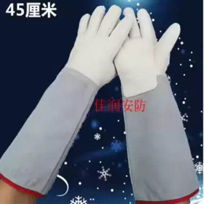 Low Temperature Resistant Gloves