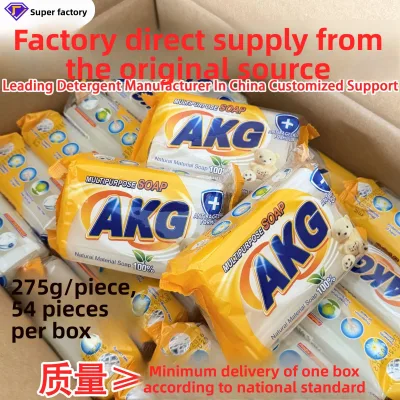 275g Bar Soap Stain Removal Antibacterial Additive-Free Chemical Laundry Soap Boxed Wholesale Export