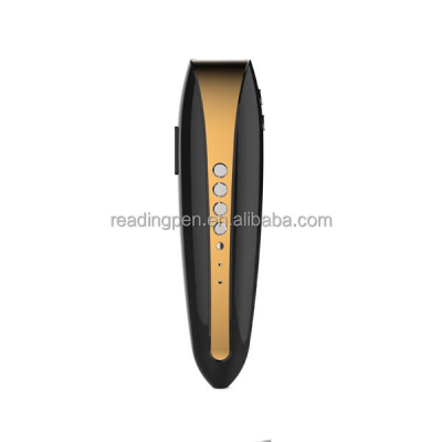 8GB Holy Quran Pen with Urdu Translation Free Download Quran MP3 Voice