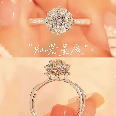 Moissanite engagement ring, as brilliant as stars, pure silver, brilliant star river, niche design, fashionable, one-piece