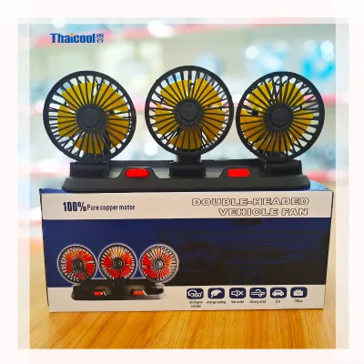 12/24V Adjust the Direction Heads Blower Fan 360 Degrees Silent Turbofan Strong Wind Car Three Automotive Ventilation Fan
