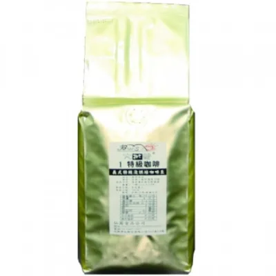 Jiuzhou_ Light Roasted Coffee Beans 1kg-Best Taiwan Bubble Tea Supplier