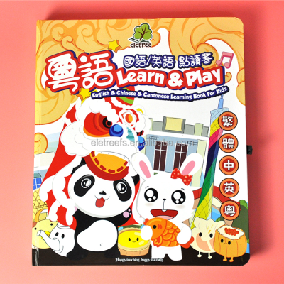 Kids Learning Chinese English Cantonese Characters Interactive Sound Book Learn Words in Mandarin Pinyin English