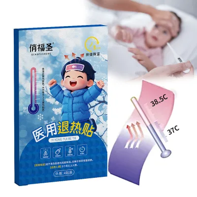 New Best Selling Medical Hydrogel Discoloration Summer Children Fast Antipyretic Fever Cooling Gel Patches