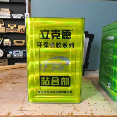 Manufacture Water-Based Spray Glue Chloroprene Neoprene Contact Glue for Sponge and Sofa for Packing and Woodworking