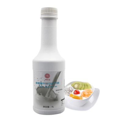 Yogurt Lactobacillus Beverage Thick Milk Acid Bacteria Beneficial Yogurt Flavor Syrup Concentrate Juice 1kg