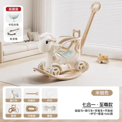 Children's Convertible Rocking Chair