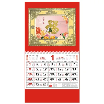 2023 2024 Best Selling Souvenirs Marketing Advertising Calendar