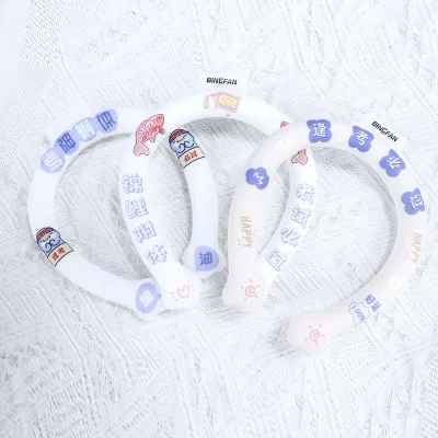 Cool Cold Neck Cooling Ice Ring