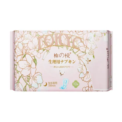 Affordable Sanitary Napkins in Japan Customizable Absorbent Ladies Premium Sanitary Pads Wholesale Daily Use Pads